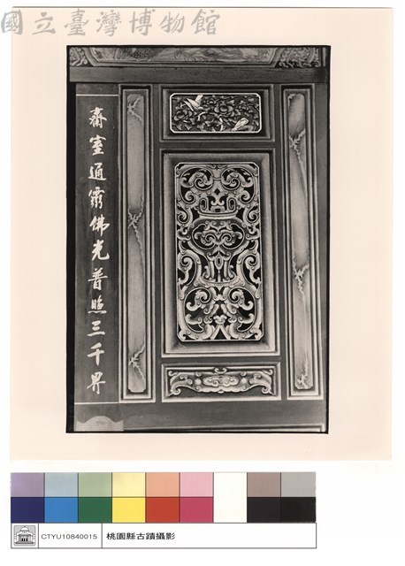 門刻藏品圖，第1張
