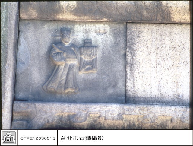 石刻藏品圖，第1張