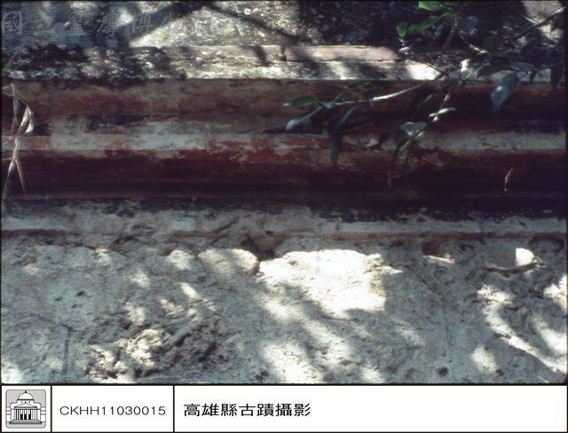 牆頂磚後藏品圖，第1張