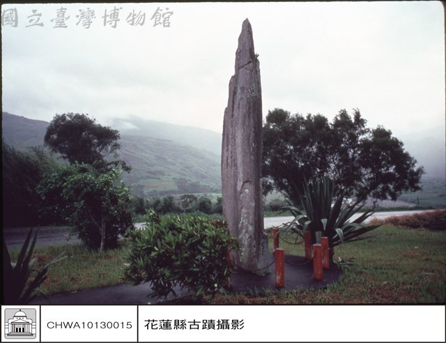 石柱藏品圖，第1張