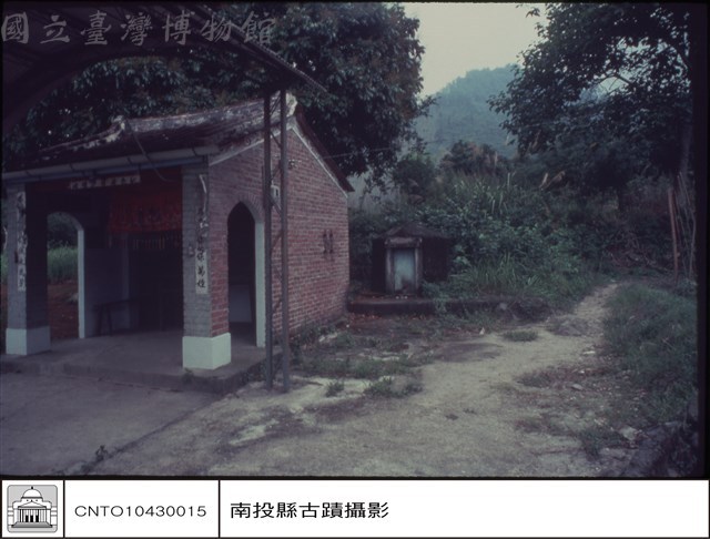 廟藏品圖，第1張