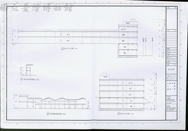 總剖面圖藏品圖，第1張