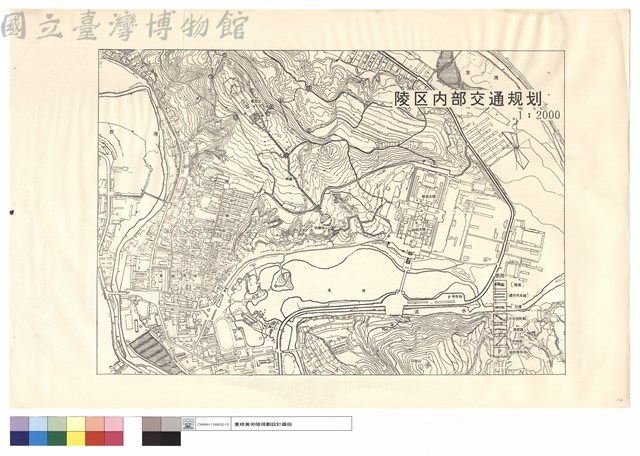 陵區內部交通規劃藏品圖，第1張