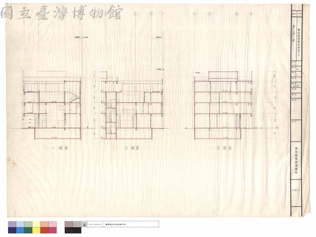 剖面圖藏品圖，第1張