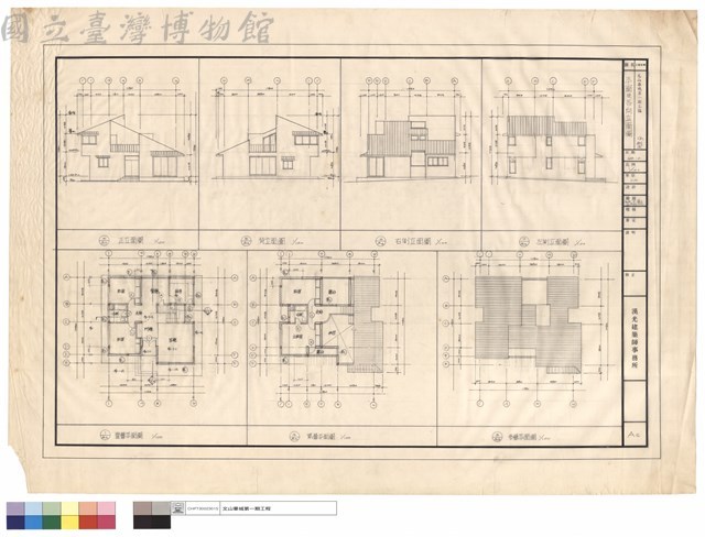 平面及各向立面圖藏品圖，第1張