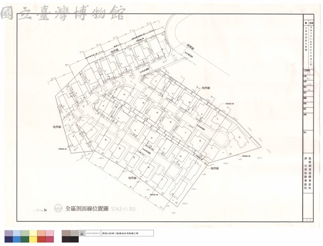 全區剖面線位置圖藏品圖，第1張