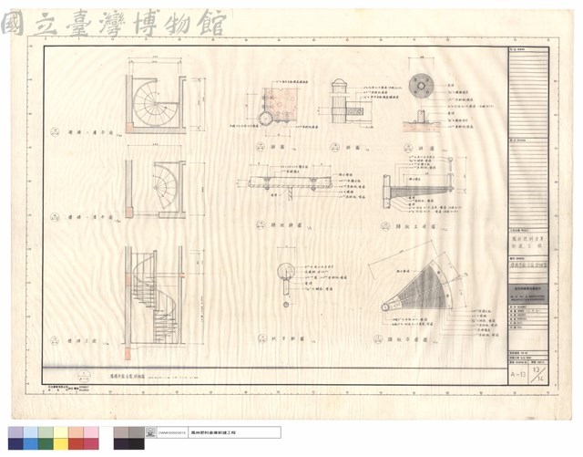 樓梯平面、立面詳細圖藏品圖，第1張