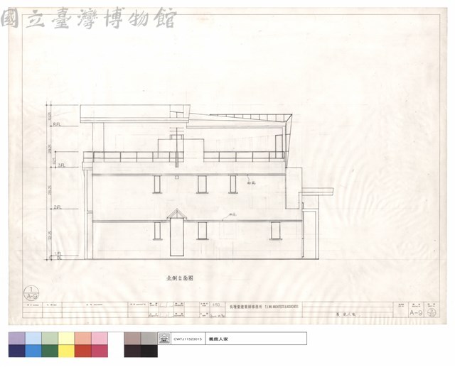 北側立面圖藏品圖，第1張