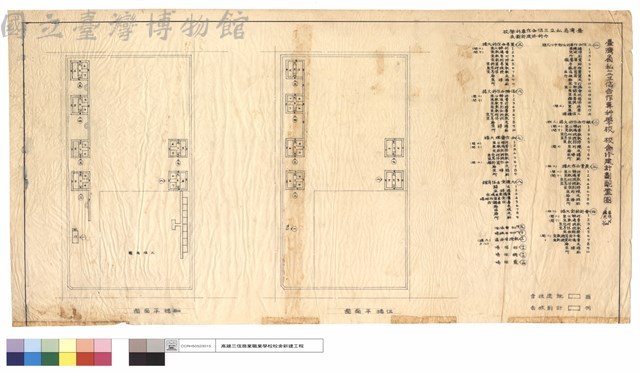 肆,伍樓平面圖藏品圖，第1張