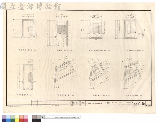 甲樓梯地下室平面,甲乙丙樓梯壹層平面,甲乙丙樓梯貳至伍層平面,甲乙丙樓梯屋頂層平面藏品圖，第1張