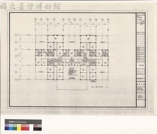 三層平面圖藏品圖，第1張
