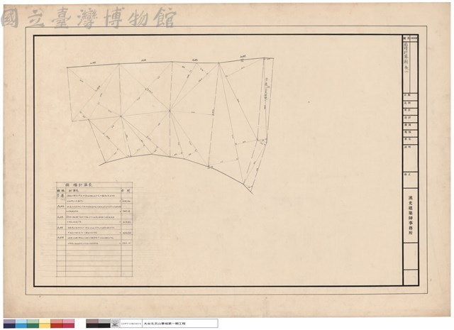 面積計算、圖表（二）藏品圖，第1張