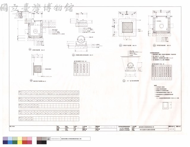 排水系統陰井及高壓水泥管詳圖藏品圖，第1張