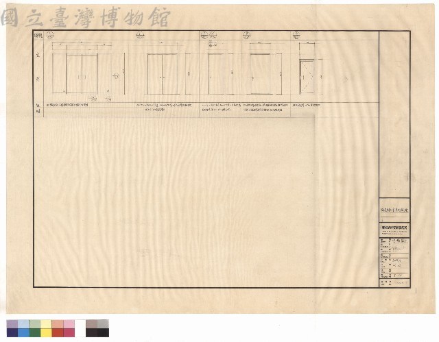 登錄號:CCCW16823015藏品圖，第1張