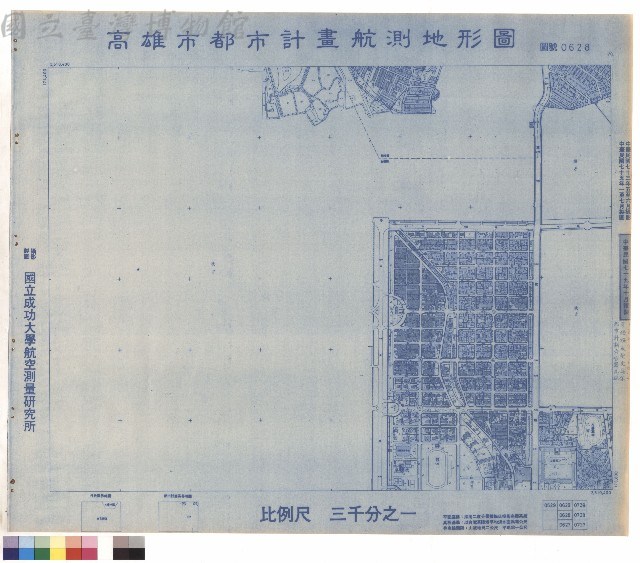 圖例藏品圖，第1張