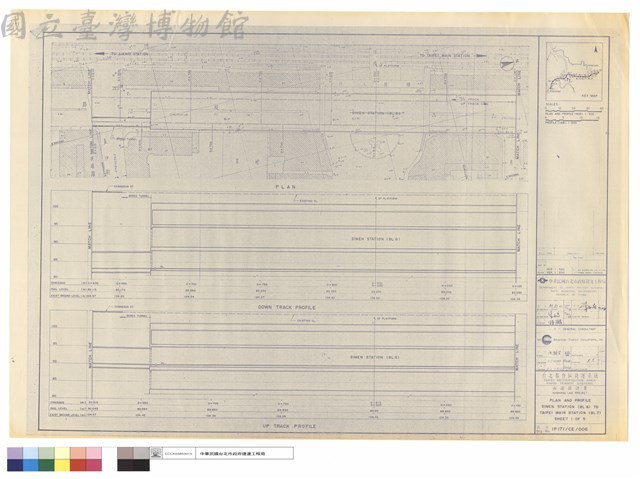 PLAN AND PROFILE SIMEN STATION(BL6)TO TAIPEI MAIN STATION(BL7)SHEET 1OF5藏品圖，第1張