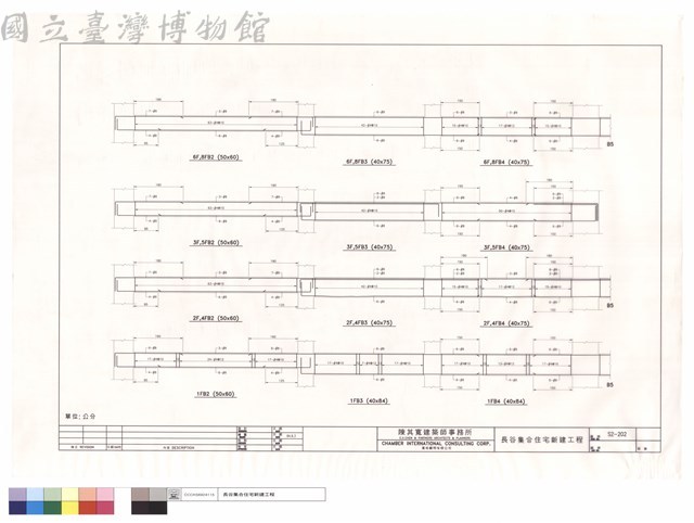 1FB2~4.2F.4FB2~4.3F.5FB2~4.6F.8FB2~4藏品圖，第1張
