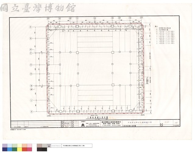 十七層帷幕牆位置詳圖藏品圖，第1張