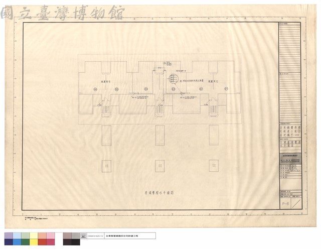 B棟屋頂層給水平面圖藏品圖，第1張