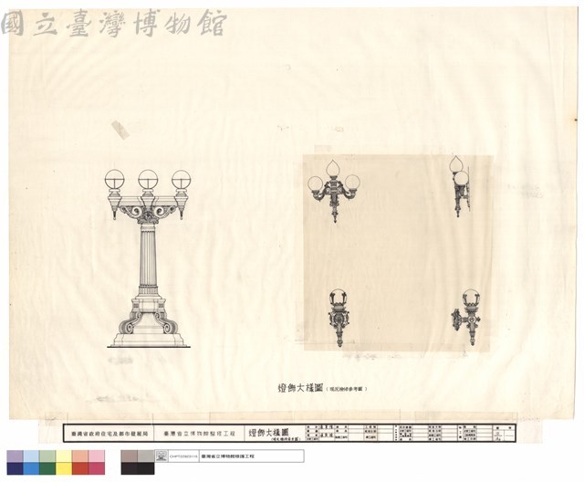 燈飾大樣圖(現況檢修參考圖)藏品圖，第1張