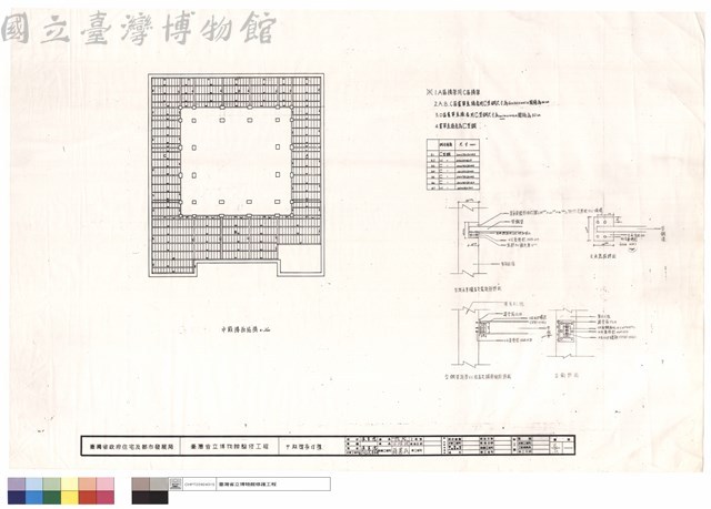 中殿樓板結構藏品圖，第1張