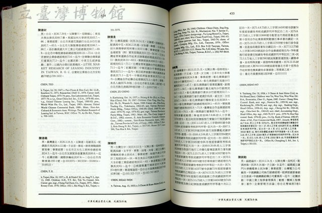 (P434-435)藏品圖，第1張