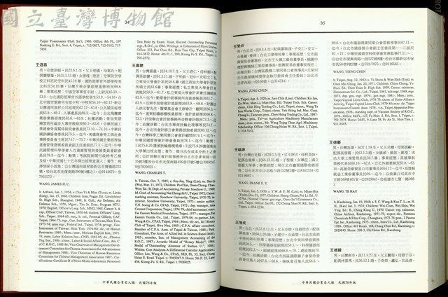 (P34-35)藏品圖，第1張