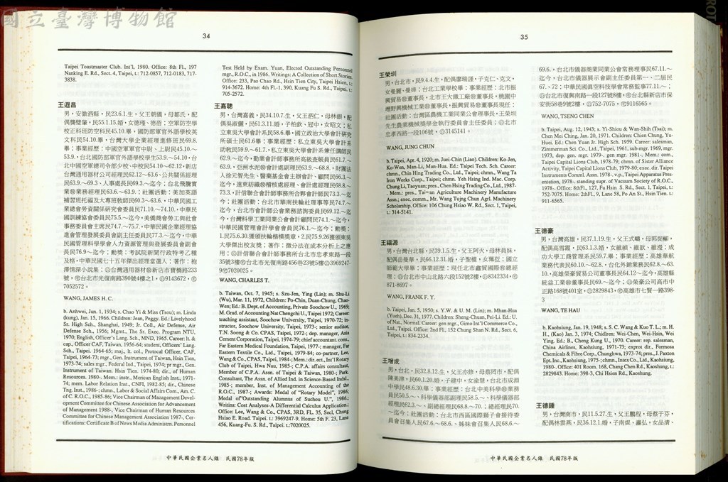 大圖瀏覽