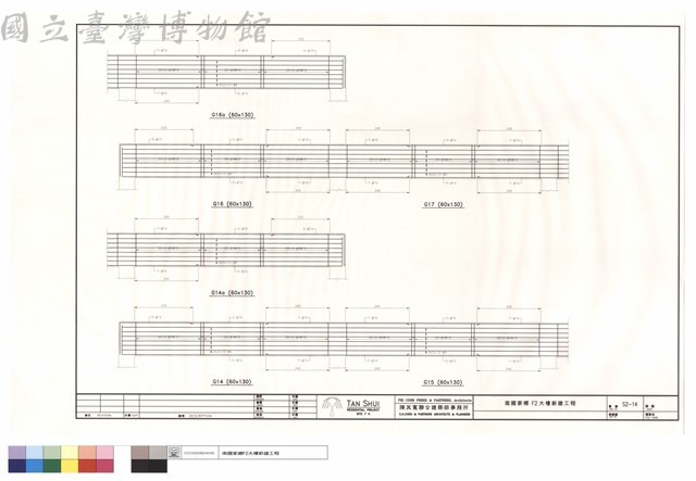 G14.G14a.G15.G16.G16a.G17藏品圖，第1張
