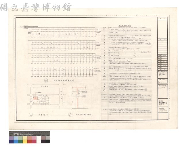 電器電信工程圖 例附註 電器單線圖藏品圖，第1張