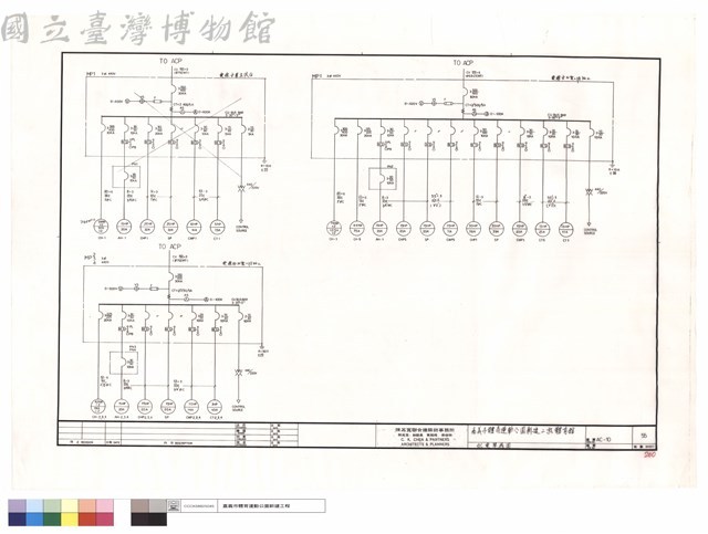配電單線圖藏品圖，第1張
