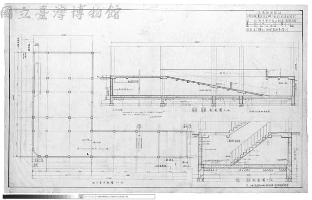 地下室平面圖及剖面變更設計前藏品圖，第1張