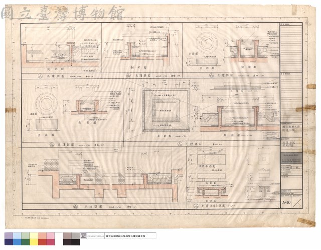 花壇,水池,座椅詳圖藏品圖，第1張