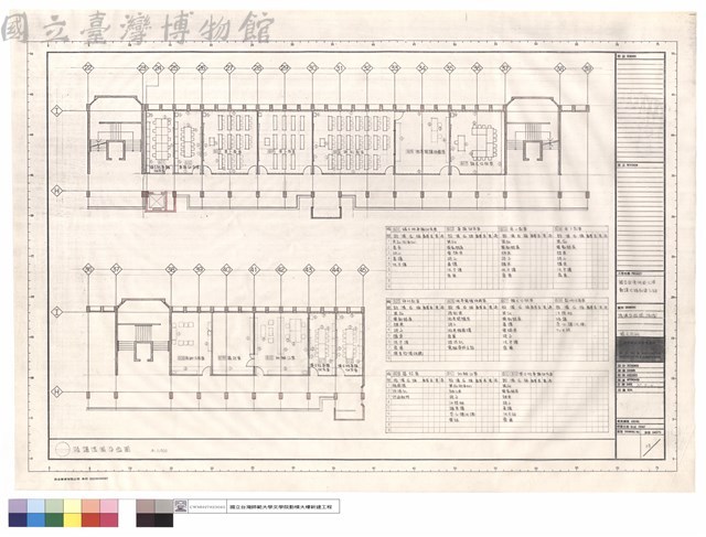 傢俱平面圖(陸樓)國文系所藏品圖，第1張