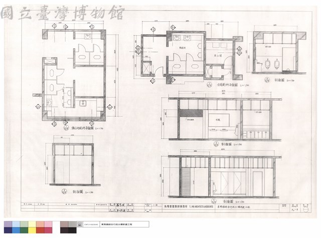 鎮公所廁所,分局廁所平面圖,剖面圖藏品圖，第1張