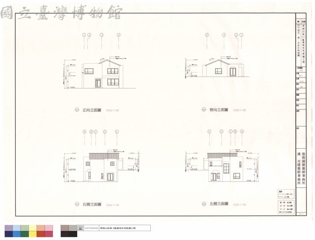 E2戶型正、背、左、右向立面圖藏品圖，第1張