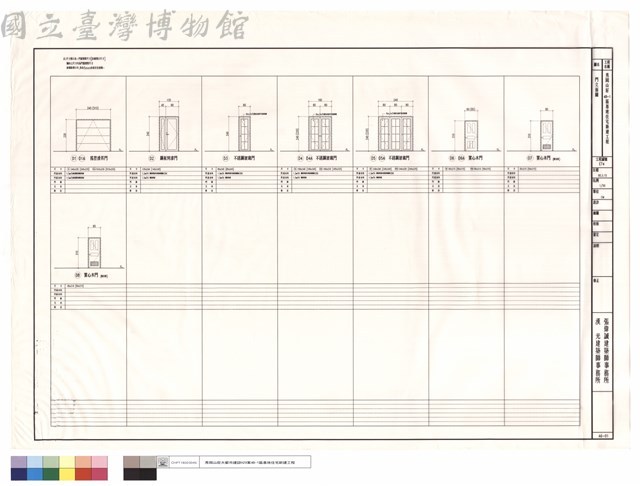 門立面圖藏品圖，第1張