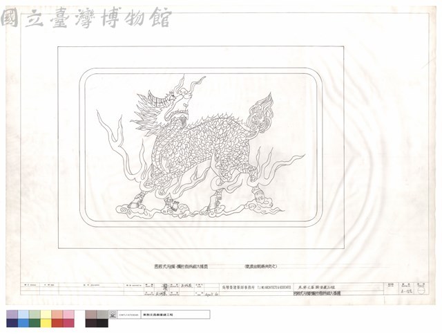 宮殿式勾欄欄杆堵詳細大樣圖藏品圖，第1張
