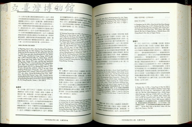 (P234-235)藏品圖，第1張