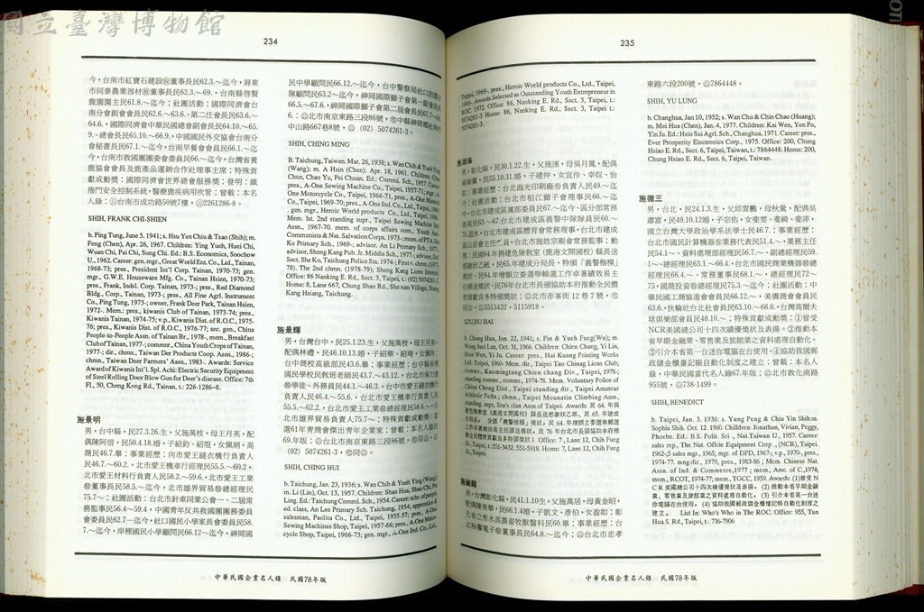 大圖瀏覽