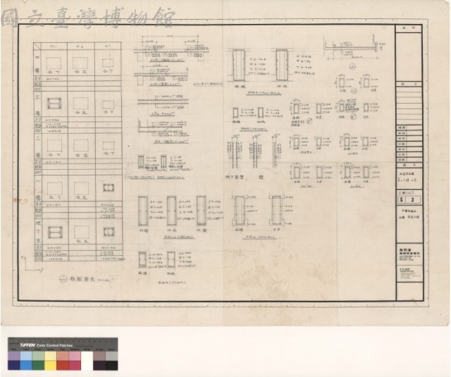 鋼筋詳細圖
第三大樓A座藏品圖，第1張