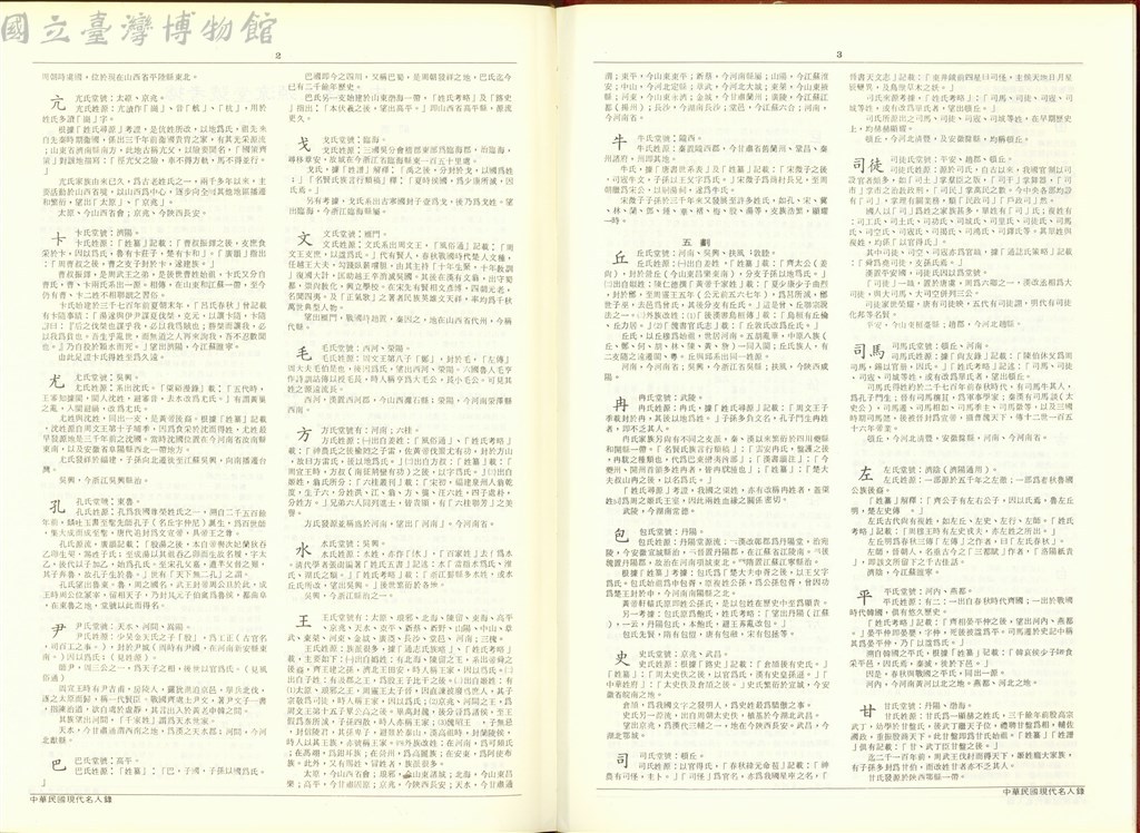 大圖瀏覽