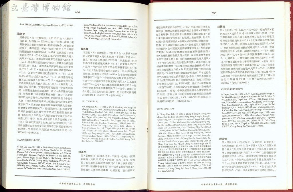 大圖瀏覽