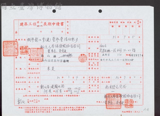 (文件)藏品圖，第1張
