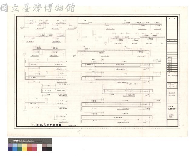 樓版及小樑配筋詳圖藏品圖，第1張