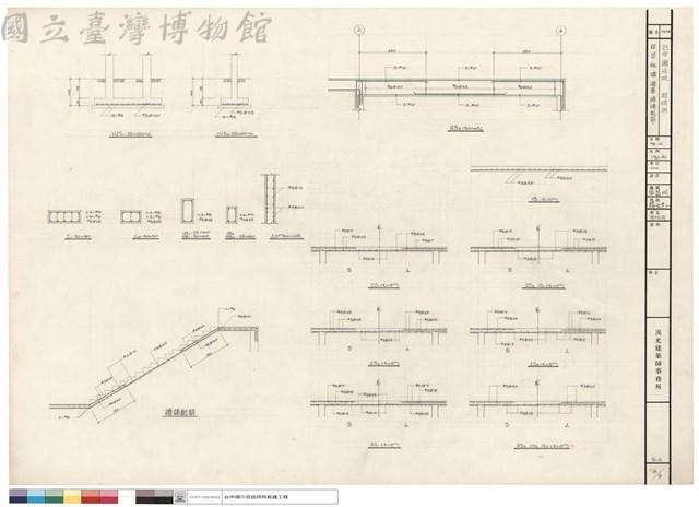 柱樑，板，牆基，樓梯配筋藏品圖，第1張