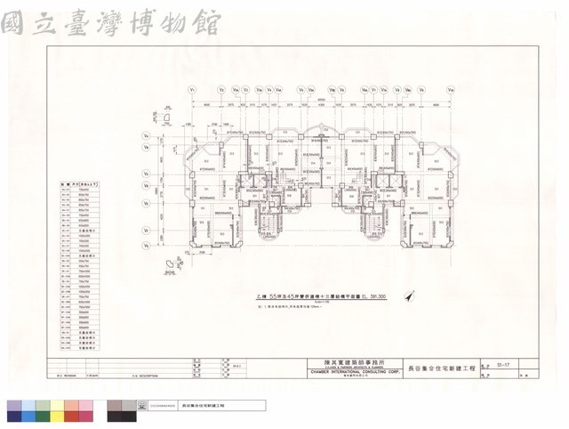 乙棟55坪及45坪雙併連棟十三層結構平面圖藏品圖，第1張