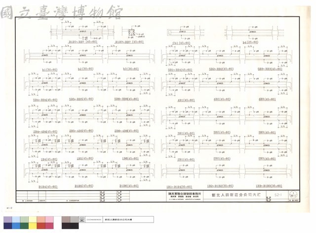 B1B7~RB7.b1~b4.5B4~RB4~6.2B4~4B4~6.1B4~6.B1B4~6.Cb1.5B1~RB1~3.4B1~3.3B1~3.2B1~3.1B1~B1B1.1B2~B1B2.1B3~B1B3藏品圖，第1張