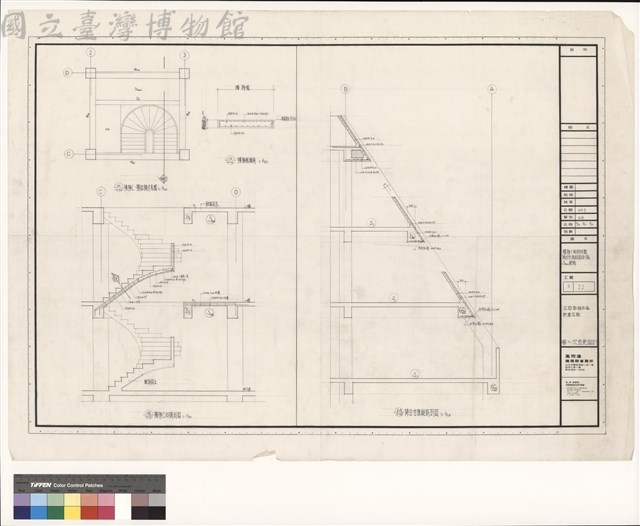 樓梯C配筋詳圖
陽台台度配筋剖面
S3A配筋藏品圖，第1張