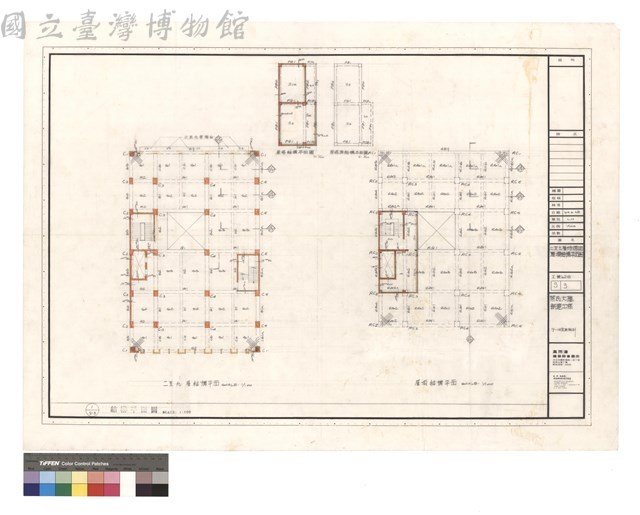 二至十一層結構平靣 屋頂結構平靣图藏品圖，第1張
